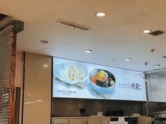 -服务大楼冷面(延大店)