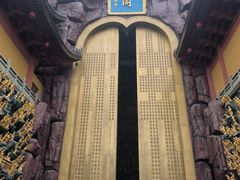 -上海东林寺(金山区)