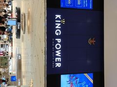 -王权免税店(普吉市区店)