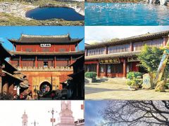 -大理洱海