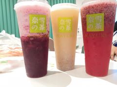 -奈雪的茶(市百一店)