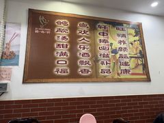 -鸽鸟轩(石岐店)