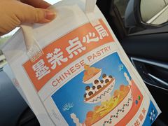-墨茉点心局(国金街店)
