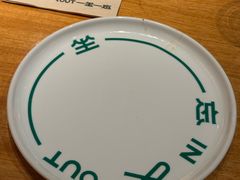 餐具摆设-一坐一忘云南菜(北京skp店)