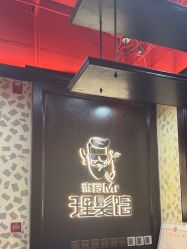 -东方先生国潮男士理发馆