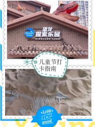 -恐龙探索乐园(磁器口店)