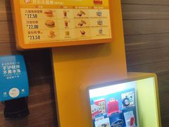 -麦当劳(海岸城店)