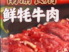 -南渝食府.墨脱石锅松茸鸡