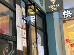 门面-Nectar One Cafe(勇烈路n1店)