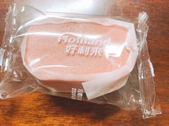 -好利来(十里河店)