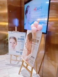 -苑苑vbeauty科技美容SPA