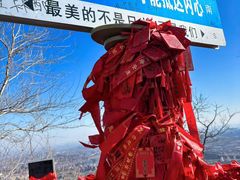 -抱犊寨风景区