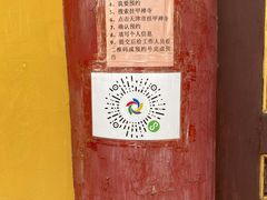 -挂甲禅寺