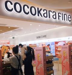 -cocokarafine可开嘉来