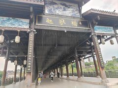 -恩阳古镇