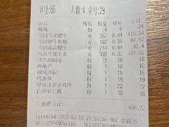 账单-炉小哥烤肉(信万广场店)