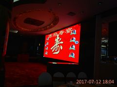 -海龙渔村(万江分店)