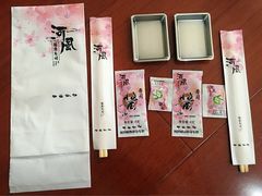 -河风精致寿司(尼盛店)