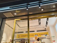 -皇冠幸福里动物奶油生日蛋糕(中山大道二中店)