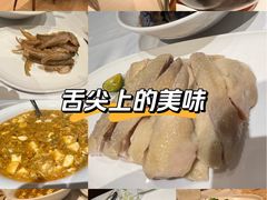 -老吉士(环贸iapm店)