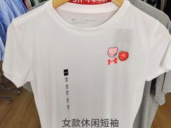 -UNDER ARMOUR(新燕莎奥莱店)