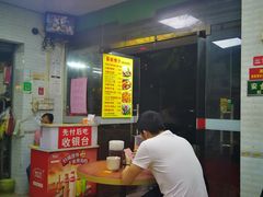 -禾滋味·日日美食店(荔福路店)