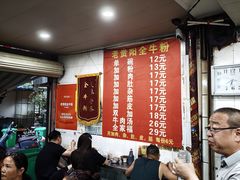 -老贵阳全牛粉(尚义路店)