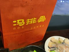 -冯排骨涮烤火锅(华商国际城店)