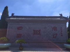 -开封府