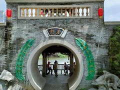 -荔湾湖公园