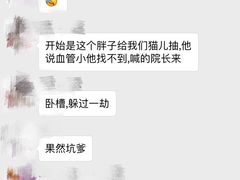 -贝利宠物医院·骨科·眼科·肿瘤转诊中心(南坪诊疗中心)
