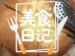 -西贝(南山宝能太古城店)