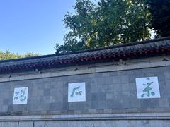 -采石矶景区