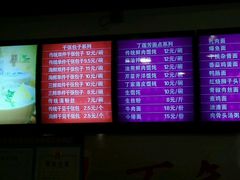 -丁莲芳(红旗路店)