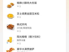 -必胜客(沈辽路万达店)