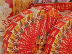 -味多美蛋糕(苏州街地铁店)
