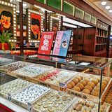 这家点心行越吃越上瘾❗️麻薯还能拉丝哦