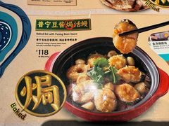 -莆田餐厅PUTIEN(世博源店)