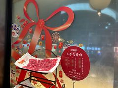 -千牛将·鲜牛肉火锅(开元路店)