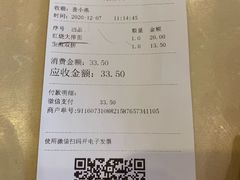 -东泰祥生煎馆(重庆北路店)