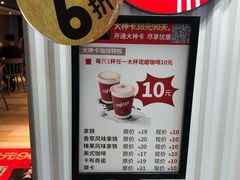 -肯德基(成都机场T2到达精选店)