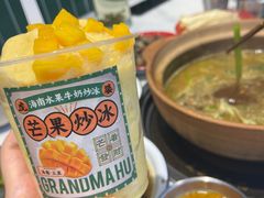 -虎婆冷饮店·海南特色炒冰(三亚湾店)