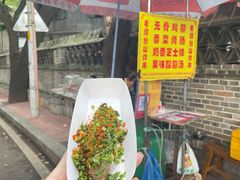 -福州市仓山小学