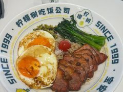 -柠檬树茶餐厅(海雅缤纷城店)