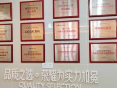 -成都恒博医院·全科检查