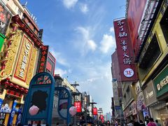 -黄兴南路步行商业街