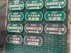 -粤·向群饭店(二沙岛店)