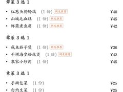 -宜宾海鲜酒家·三十年老字号