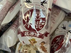 -百年义利(幸福大街店)