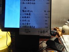 -十面春风·江南面馆(崇宁路店)